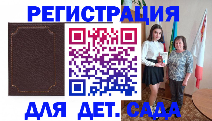 пропишу в квартире в Жукове